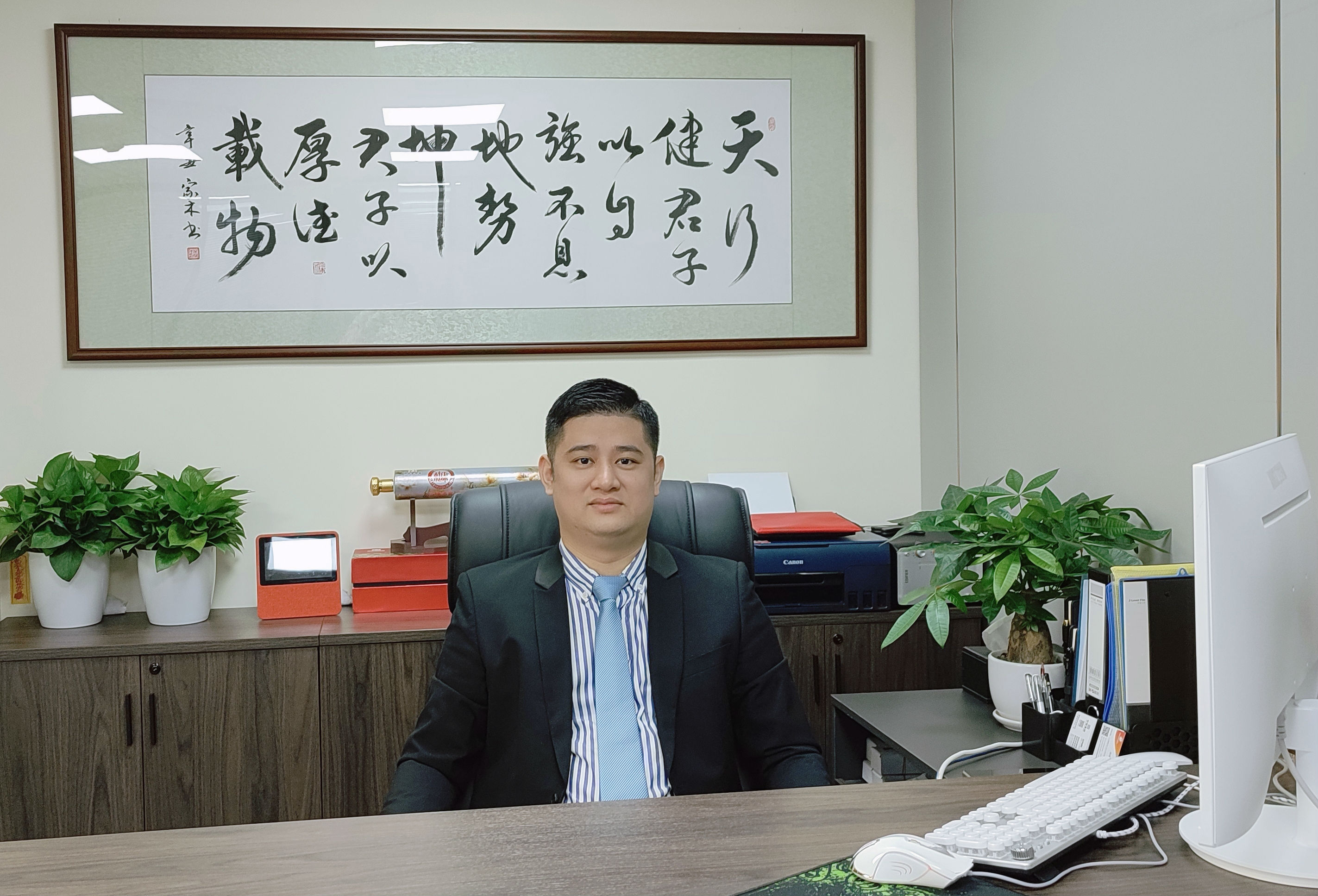 董事長(zhǎng).jpg